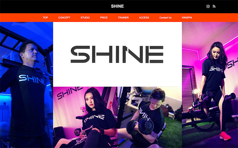「SHINE」のアイキャッチ画像