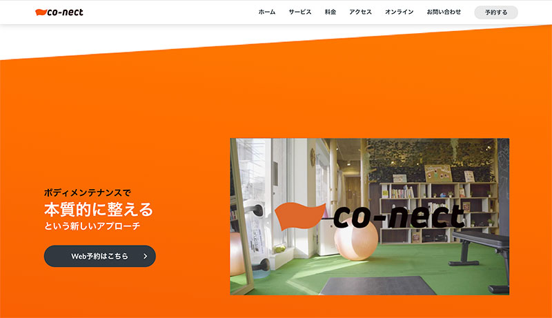 「Co-nect（コネクト）飯田橋店」のアイキャッチ画像