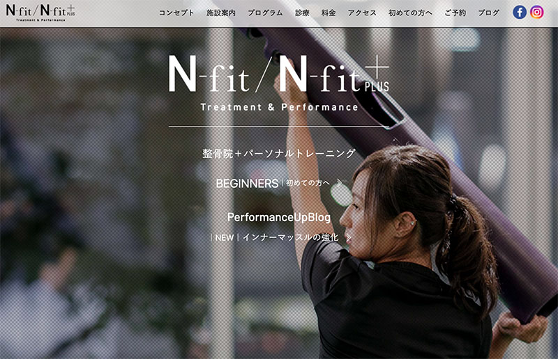 「Nfit+」のアイキャッチ画像