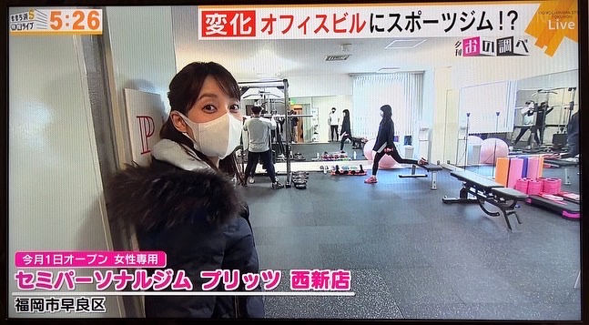 ジムがももち浜S特報ライブ紹介されました