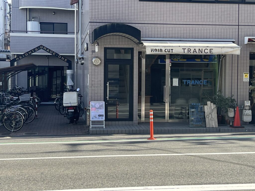 天王寺・上本町店外観