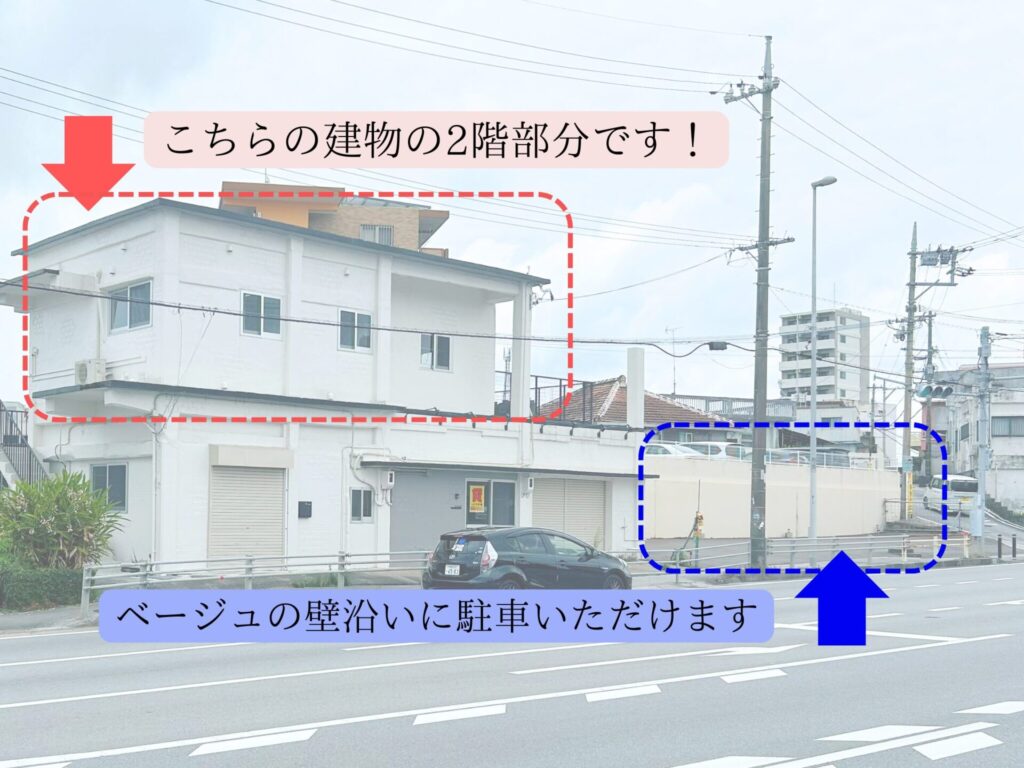 沖縄市店の外観
